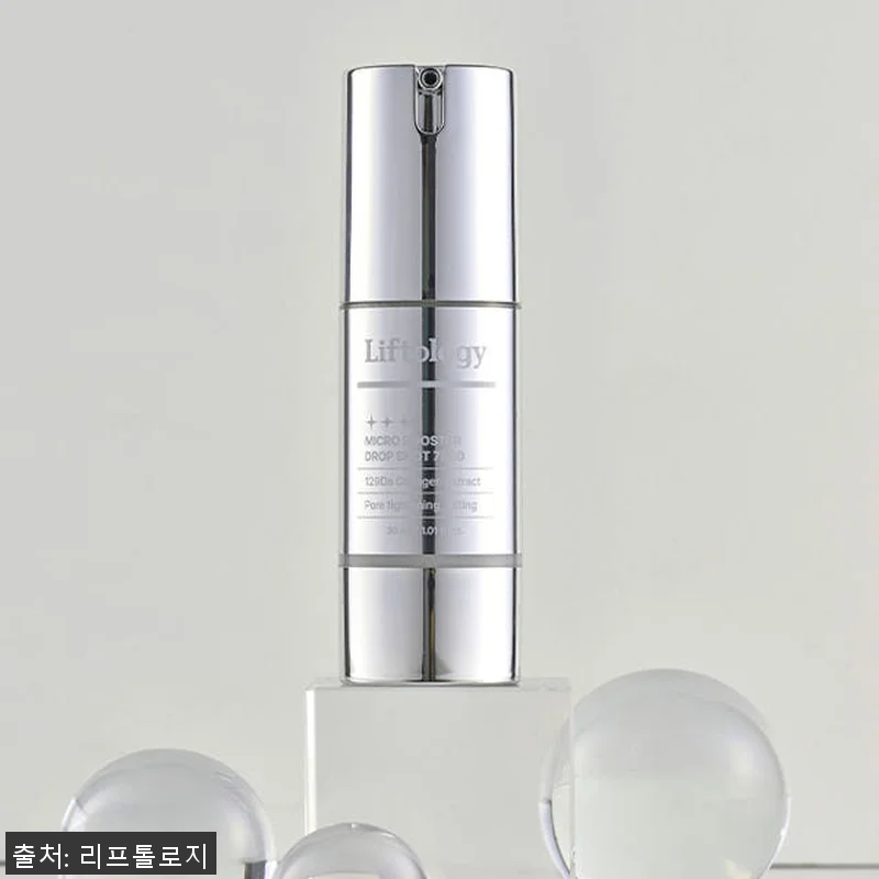 모공 마스터 드롭샷 1+1 세트 사용 관련 이미지 4