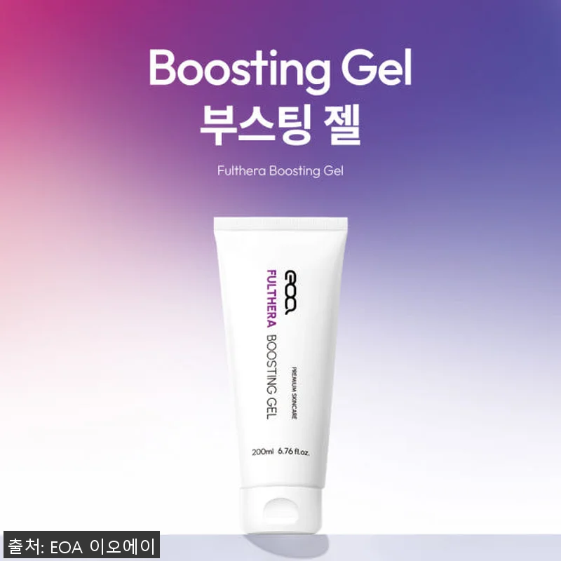 이오에이 장나라 풀쎄라 PRO 무제한 관련 이미지 4