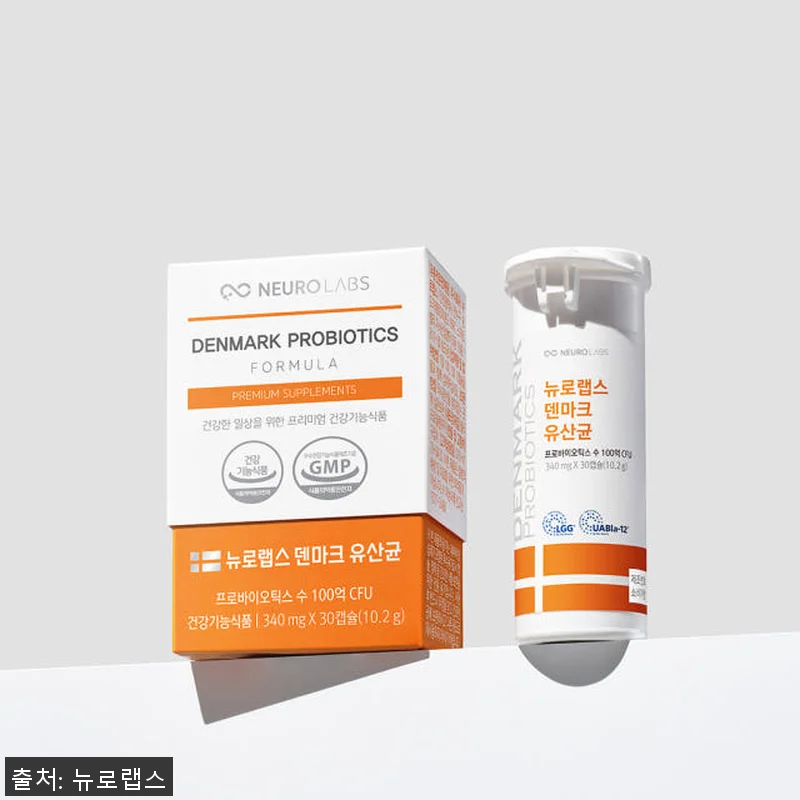 뉴로랩스 덴마크 유산균 LGG 유아블 관련 이미지 4