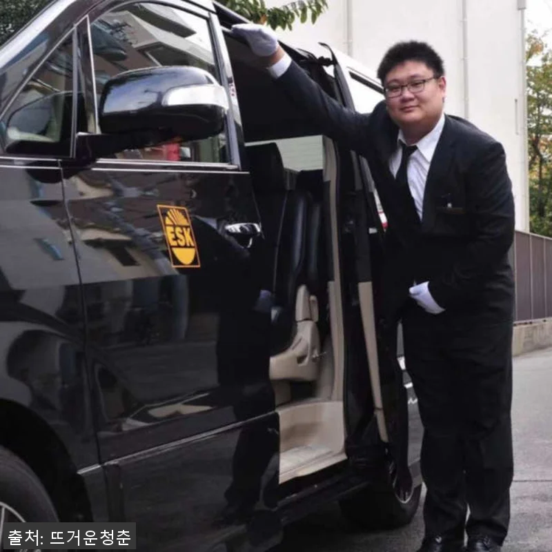 일본 프라이빗 데이 투어 도쿄/산 후 관련 이미지 4