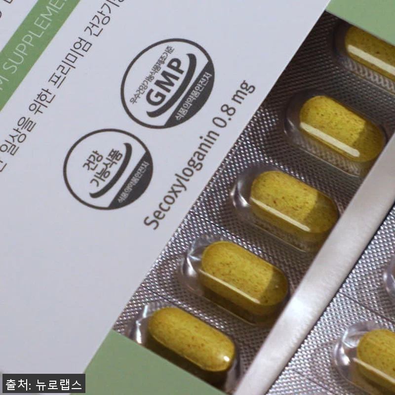 뉴로랩스 프로니카 180정 사용후기: 관련 이미지 4