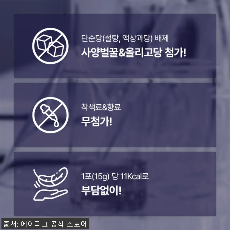 알디콤Plus 숙취해소제 5포, 8개 관련 이미지 4