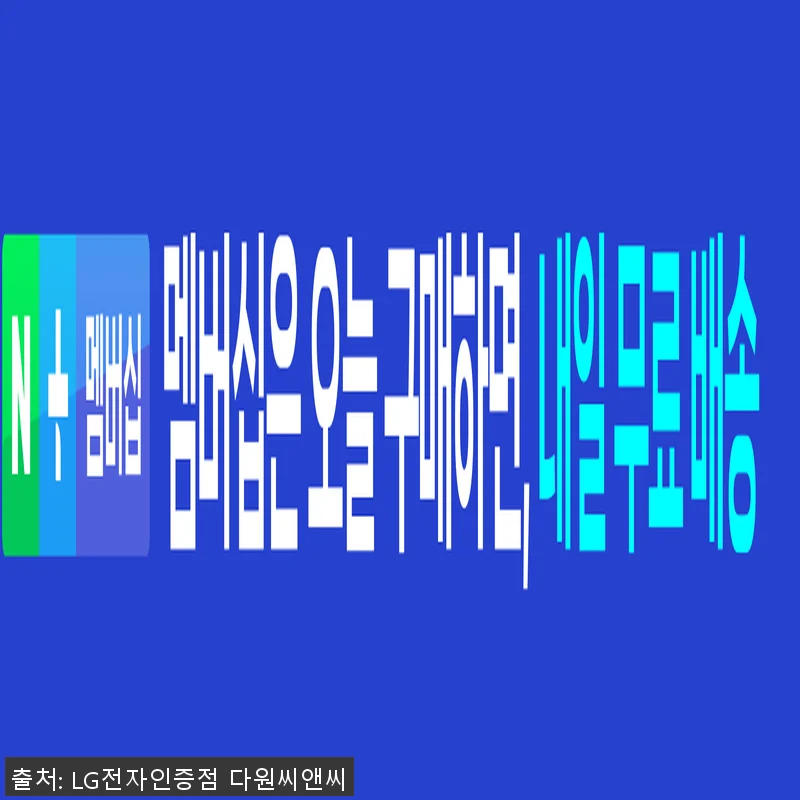 LG 휘센 오브제컬렉션 칸 FQ17HDKHC1 에어컨 구매 및 사용 후기 6 LG 휘센 오브제컬렉션 칸 FQ17H 관련 이미지 2