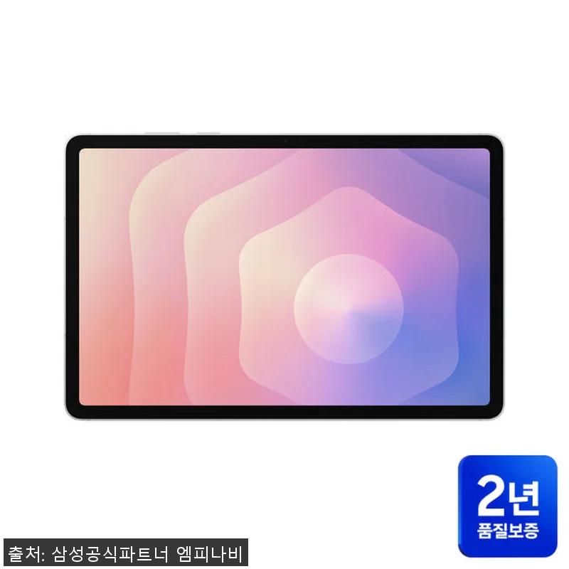 삼성 갤럭시탭 S11 WiFi 256 관련 이미지 4