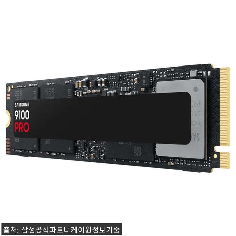 삼성전자 삼성 9100 PRO M.2 관련 이미지 3