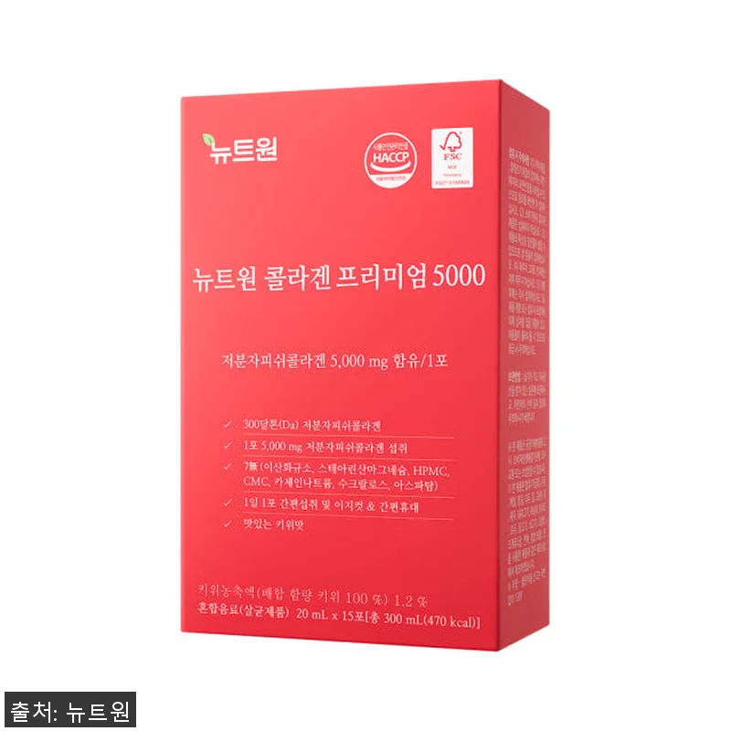 뉴트원 콜라겐프리미엄5000 저분자피 관련 이미지 4