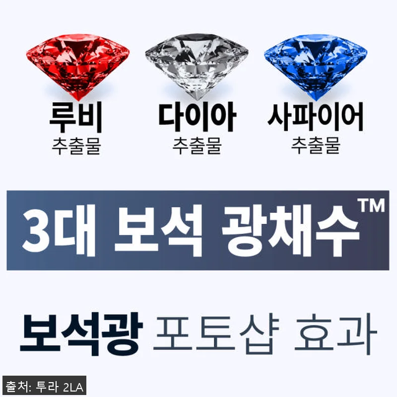 투라 토닝 블랙 쿠션팩트 사용후기: 관련 이미지 4