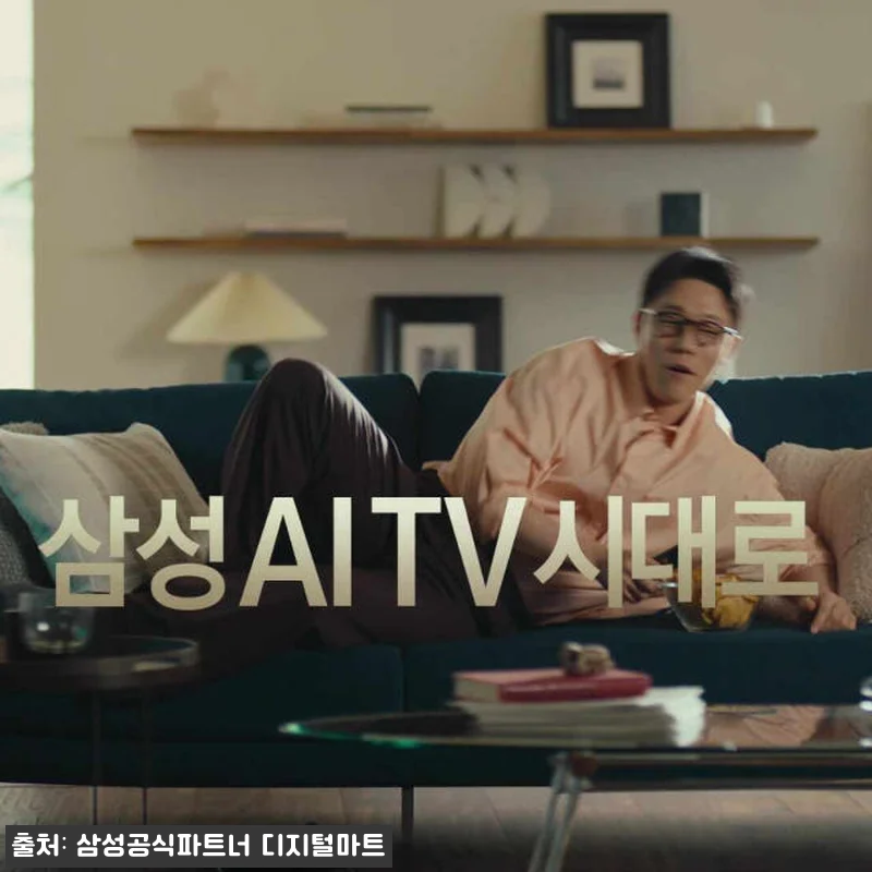 삼성 Neo QLED AI TV 16 관련 이미지 5