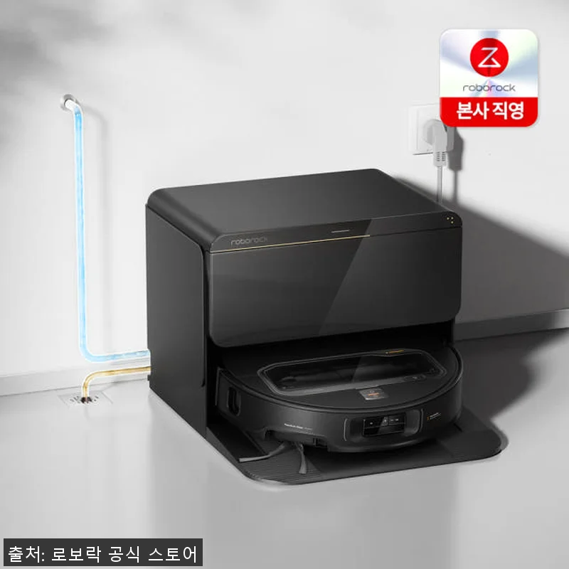 로보락 사로스 Saros Z70 직배 관련 이미지 5