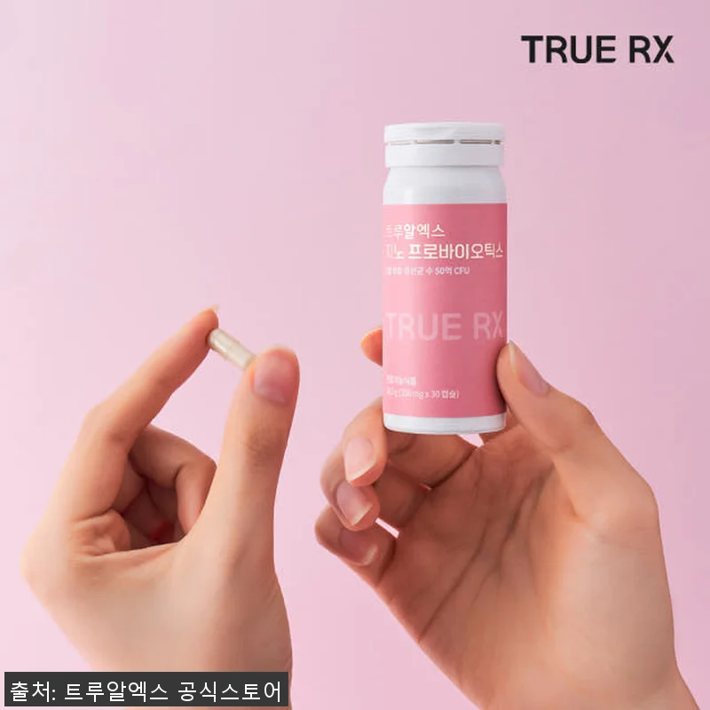 트루알엑스 질 유산균 지노 프로바이오 관련 이미지 5