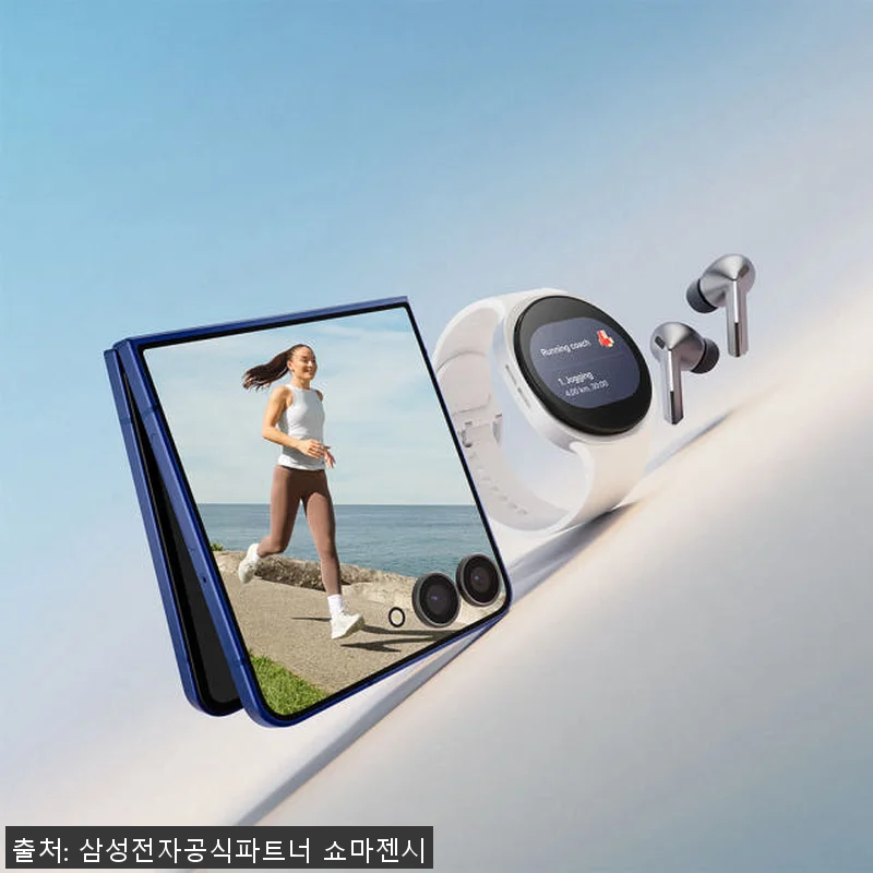 삼성전자 갤럭시 Z플립7 256GB 관련 이미지 5