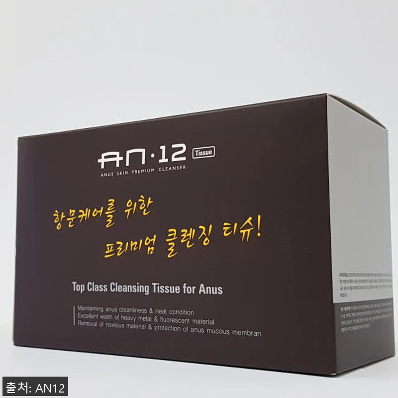 닥터에이엔 AN12 항문세정제 청결제 관련 이미지 5