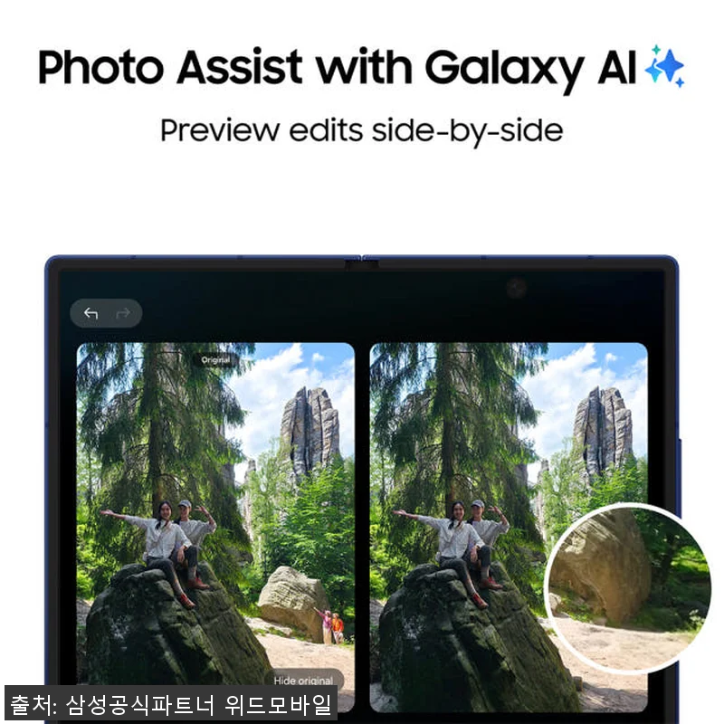 삼성 갤럭시 Z폴드7 512GB 자급 관련 이미지 5