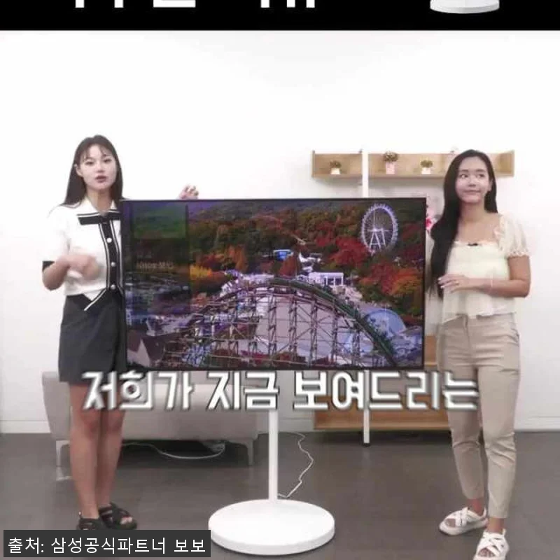 삼성 QLED 무빙스타일 TV KQ5 관련 이미지 5