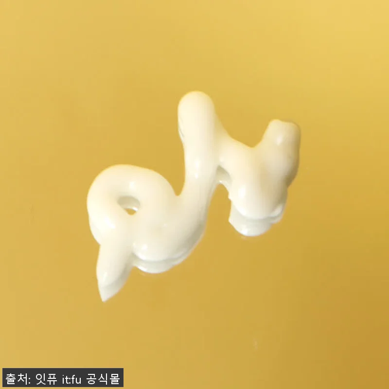 호박 나이아신아마이드 제로덤 크림 사 관련 이미지 5