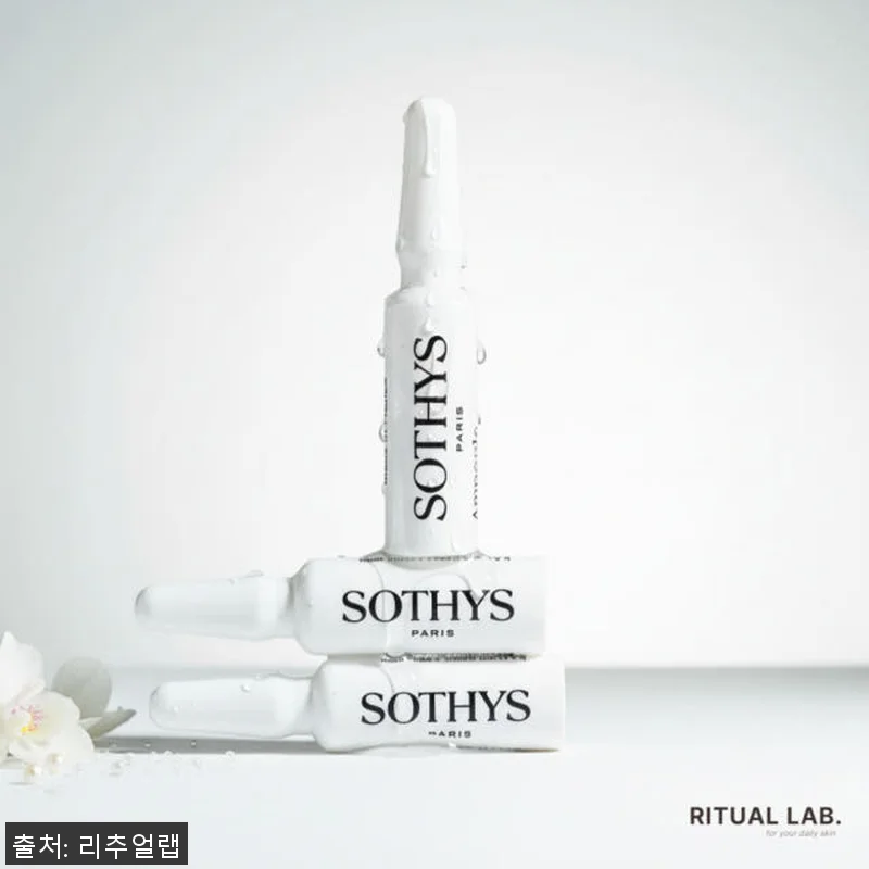 소티스 수분앰플 80개 사용후기, 꾸 관련 이미지 5