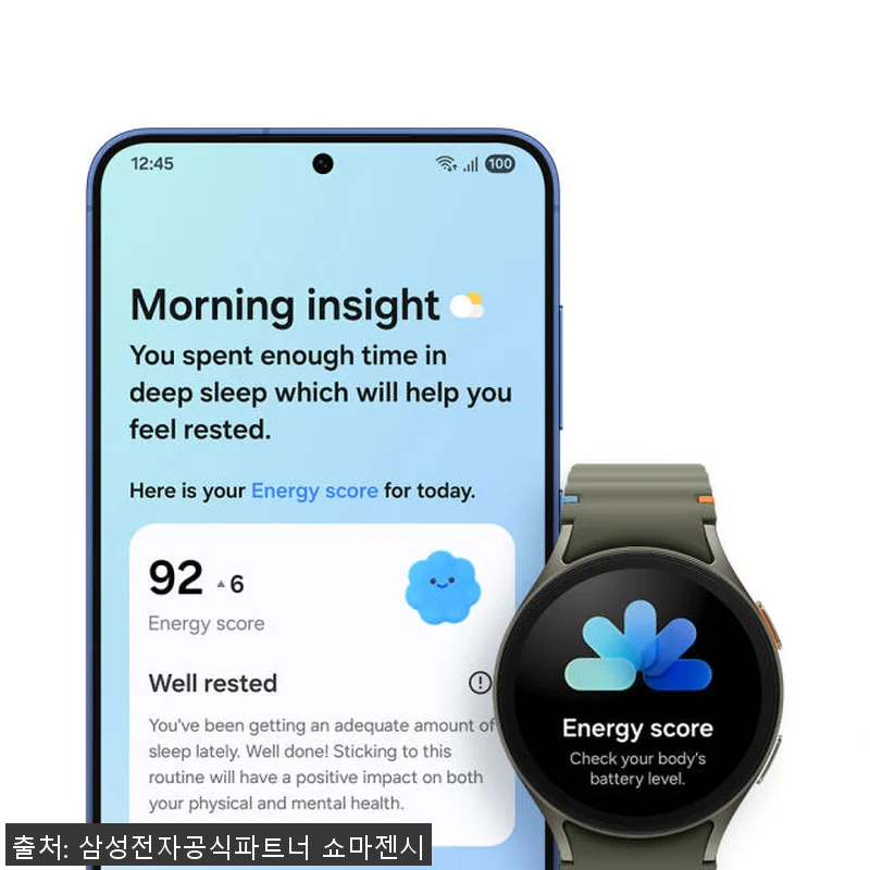 삼성전자 갤럭시 S25 플러스 256 관련 이미지 5