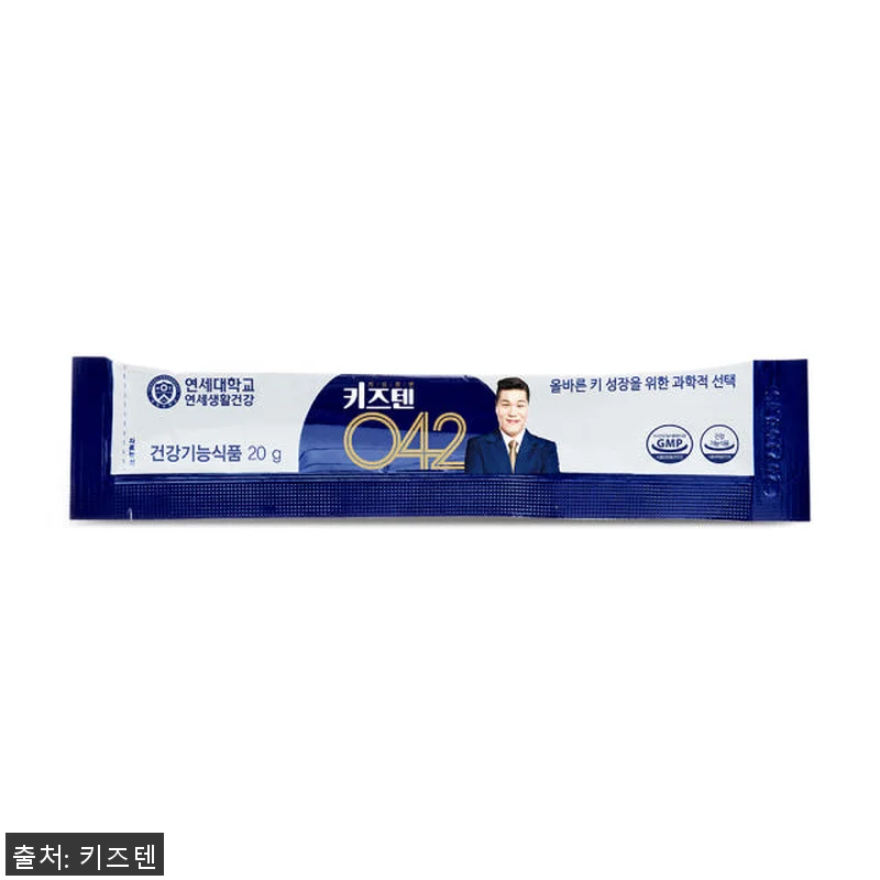 연세 키즈텐 042 어린이 청소년 키 관련 이미지 5