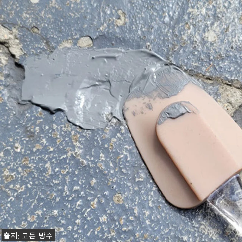 비비방수 우레탄 보수 크림(회색, 1 관련 이미지 5