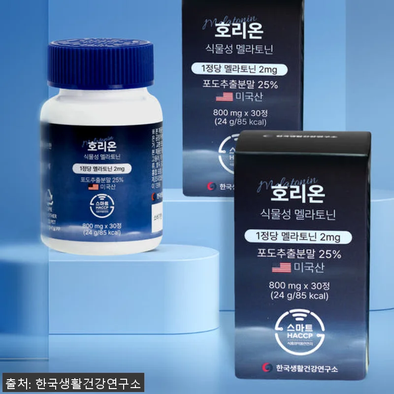 호리온 타트체리 멜라토닌 2mg 30 관련 이미지 5