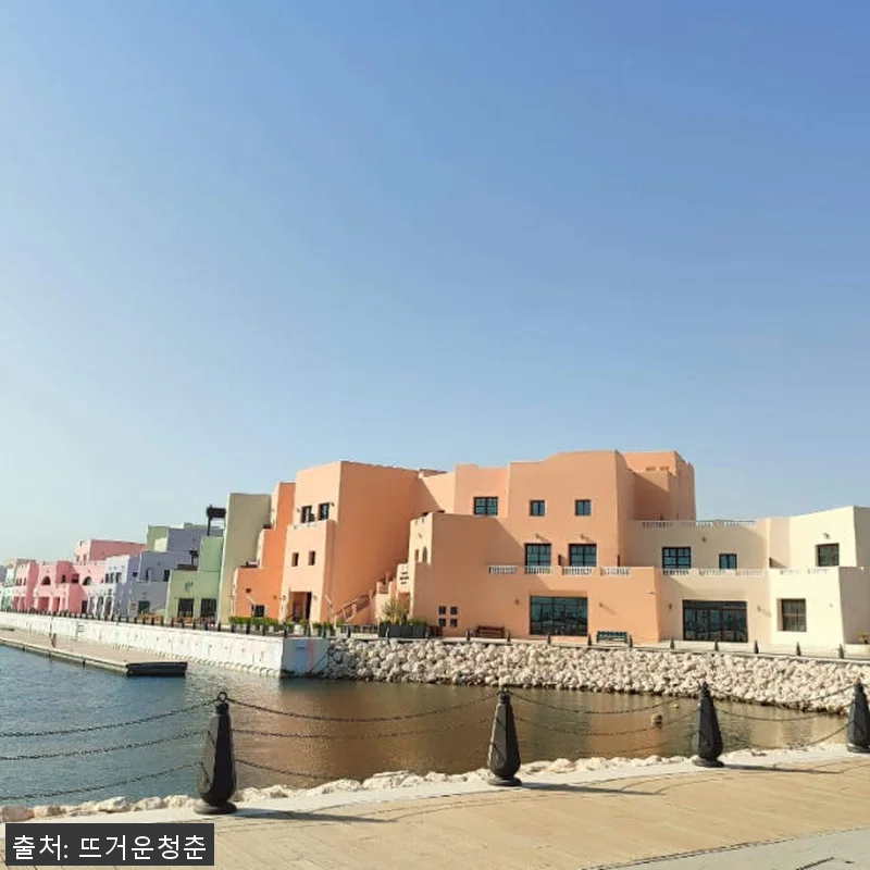 카타르 도하 하이라이트 프라이빗 가이 관련 이미지 5