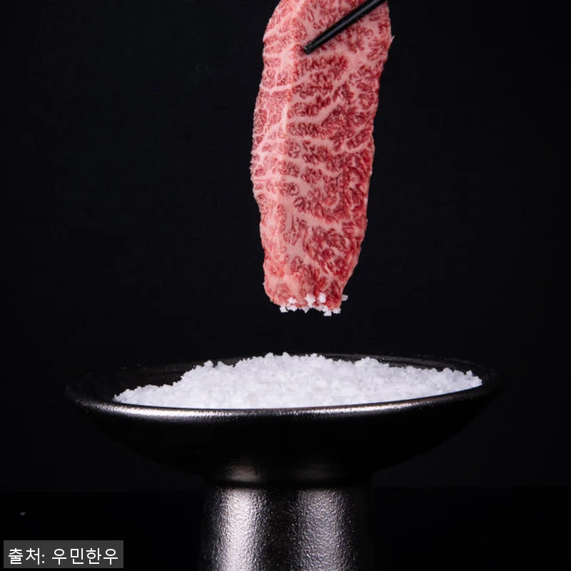 마장동 투뿔 NO9 한우 선물세트 사 관련 이미지 5