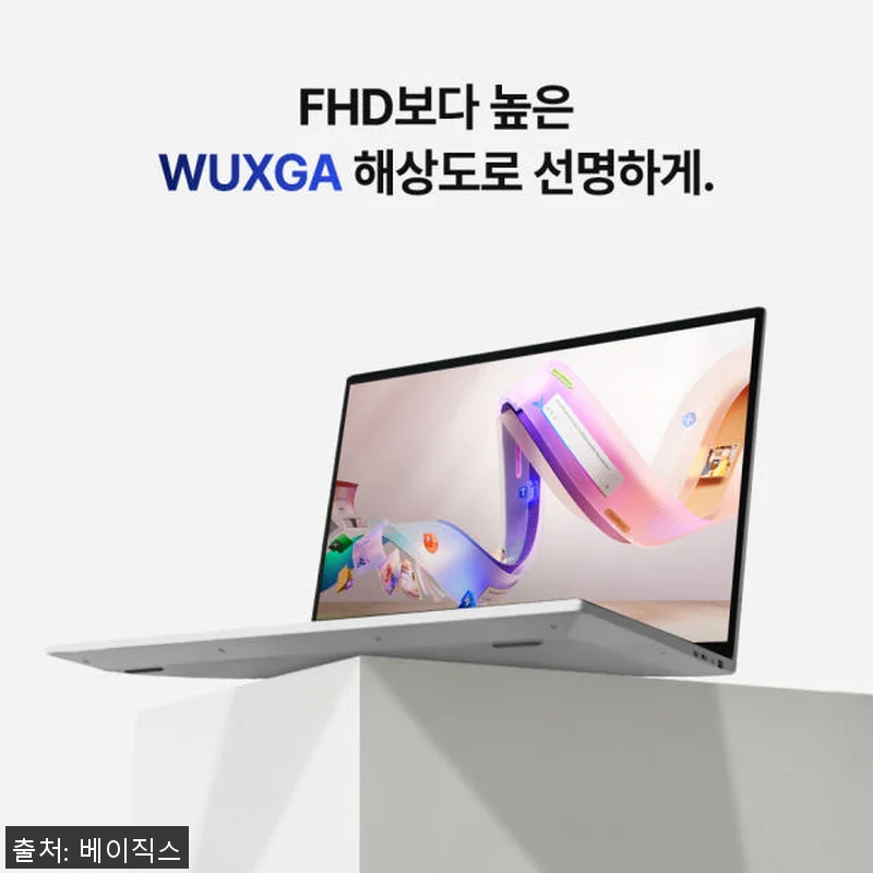 베이직북 MS Office 16, 한 관련 이미지 5