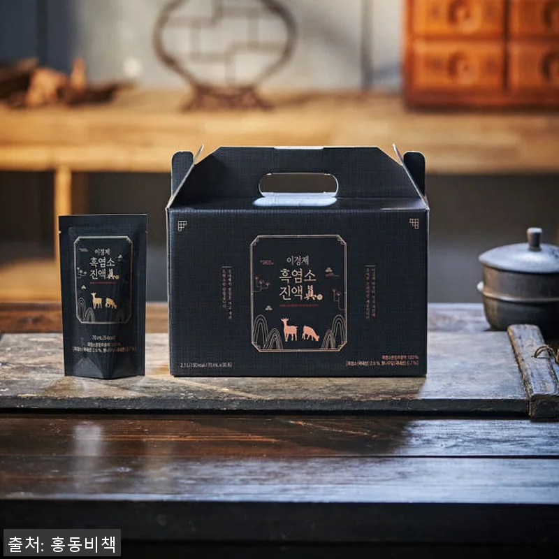 이경제 흑염소 진액 진 엑기스 4개월 관련 이미지 4