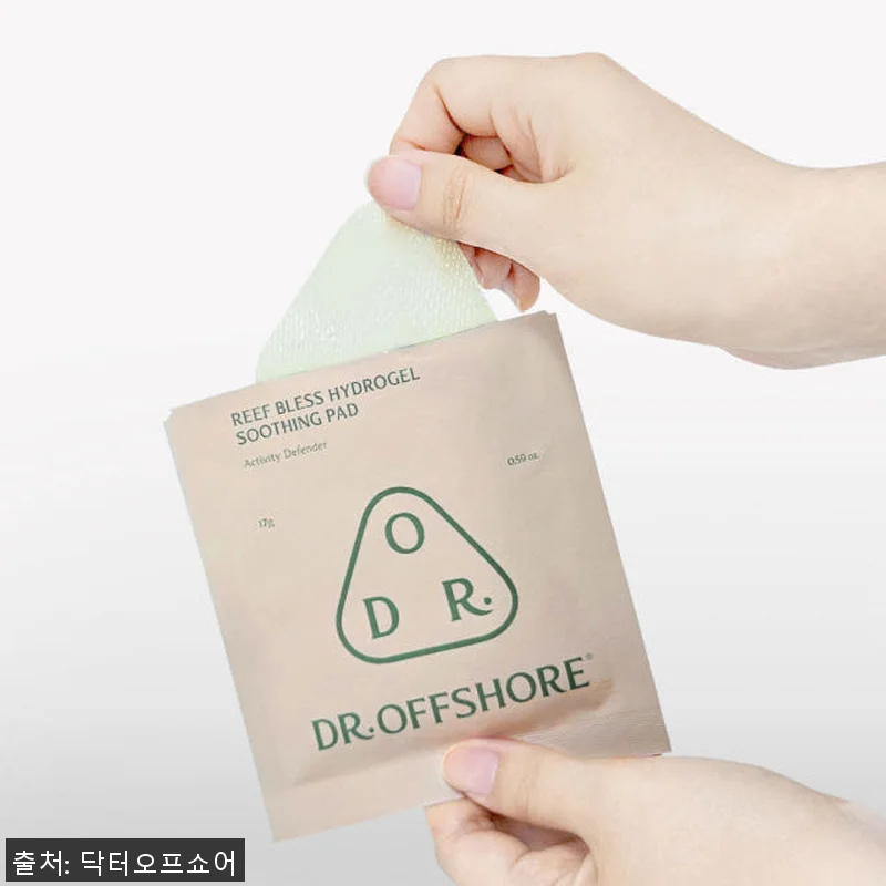 닥터오프쇼어 하이드로겔 수딩 겔패드 관련 이미지 5