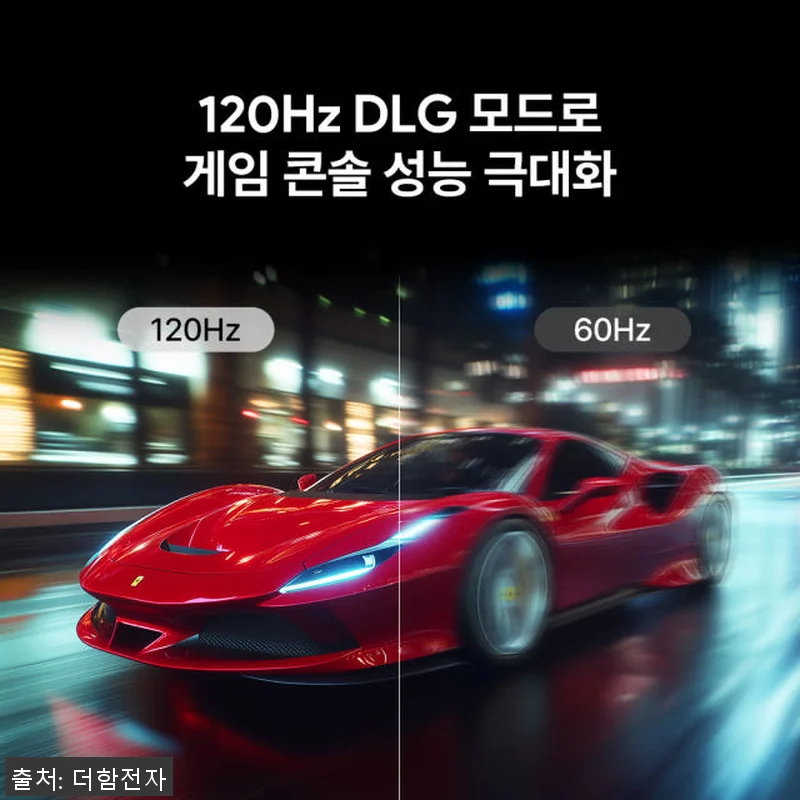 더함 CHiQ 스마트TV 65인치 Q 관련 이미지 4