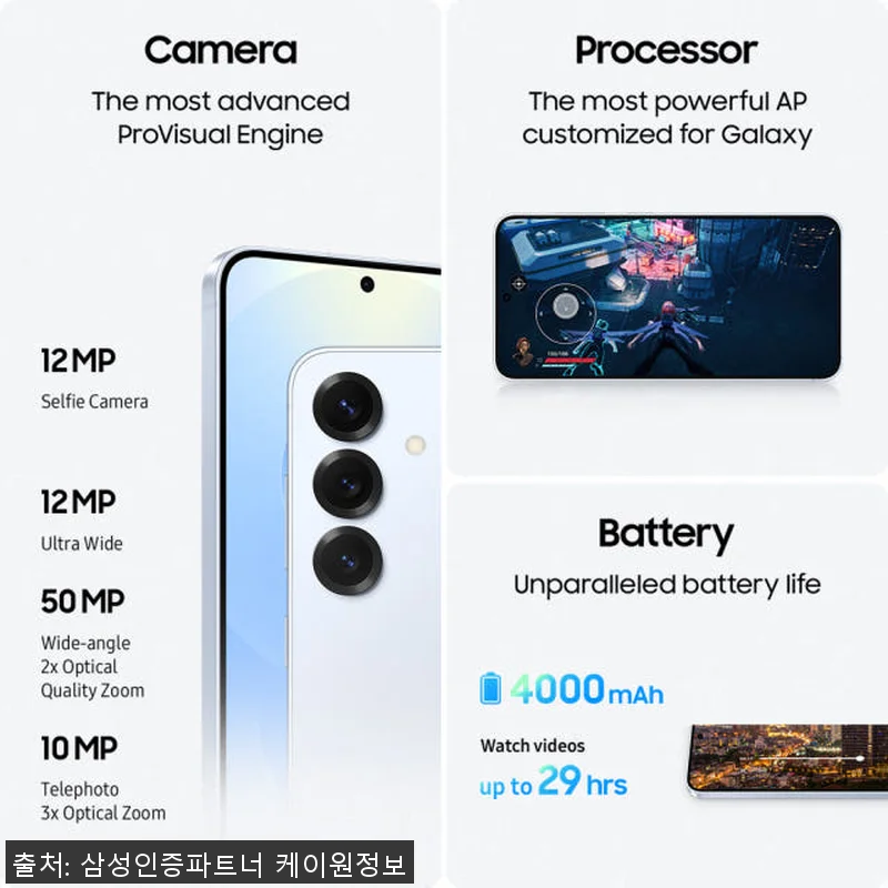 삼성 갤럭시 S25 256GB 자급제 관련 이미지 4