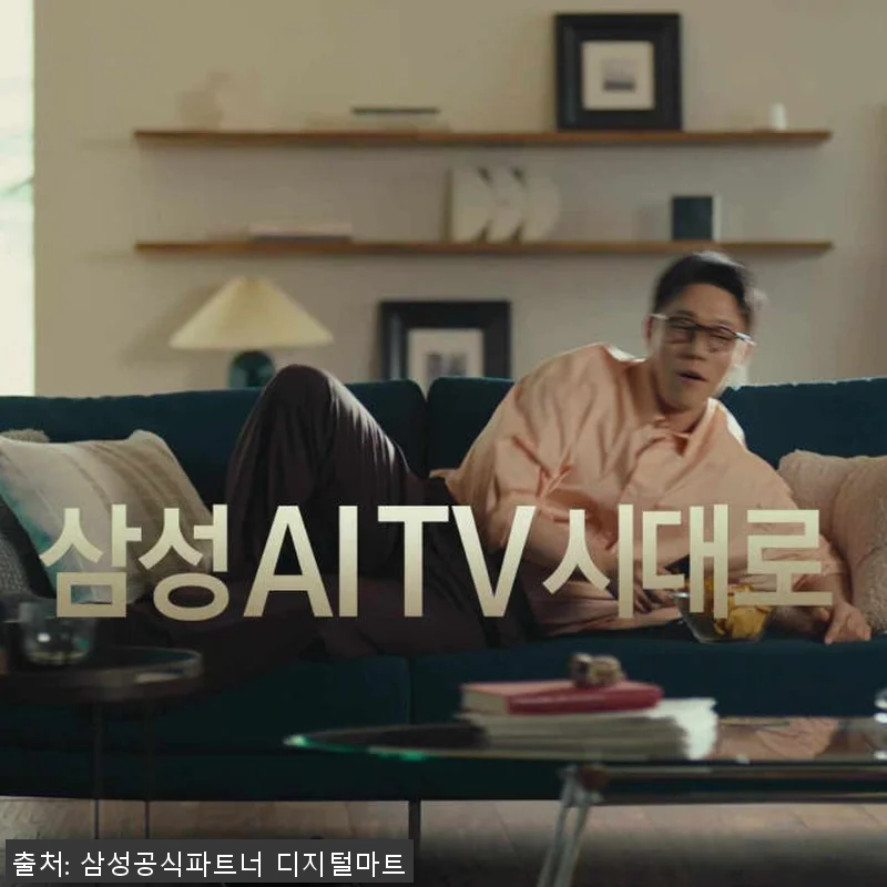 삼성 Neo QLED TV 138cm 관련 이미지 5