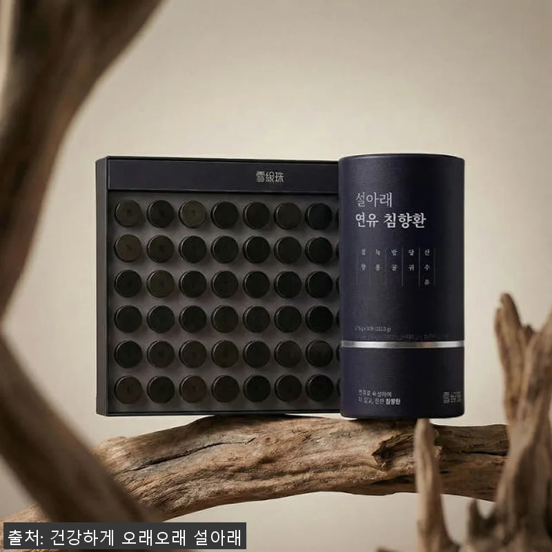 설아래 연유 침향환 25% 녹용 30 관련 이미지 5