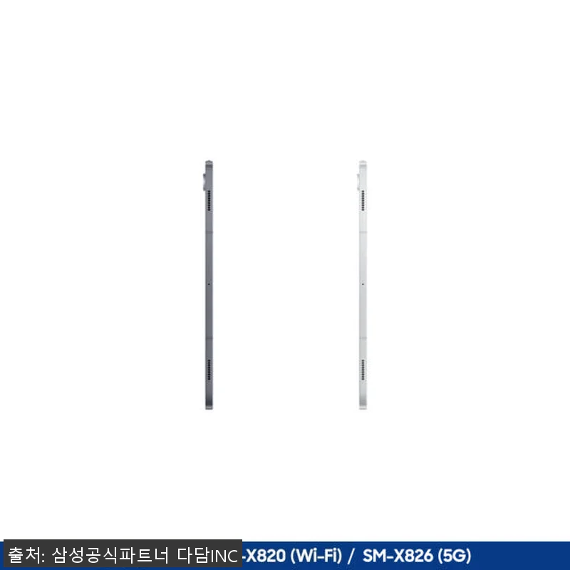 삼성 갤럭시탭 S10 플러스 12.4 관련 이미지 4
