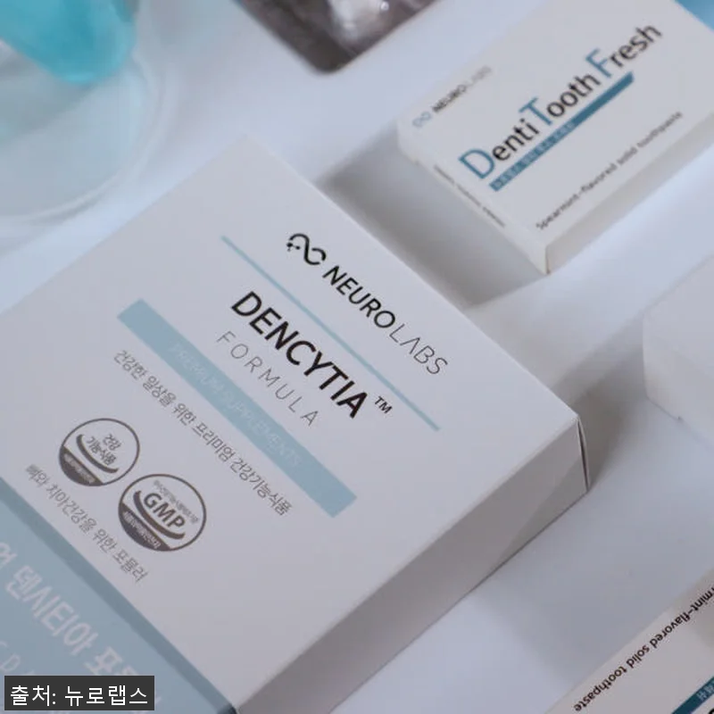 뉴로랩스 덴시티아 180정 치아 건강 관련 이미지 5