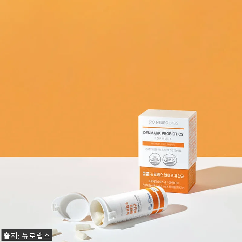 뉴로랩스 덴마크 유산균 LGG 유아블 관련 이미지 5