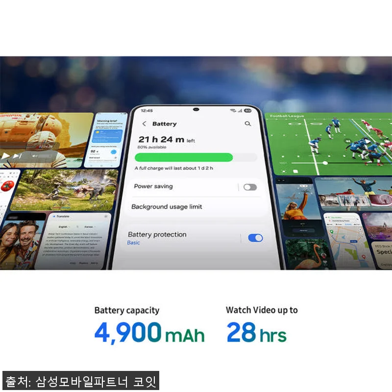 삼성전자 갤럭시 S25 FE 256G 관련 이미지 5