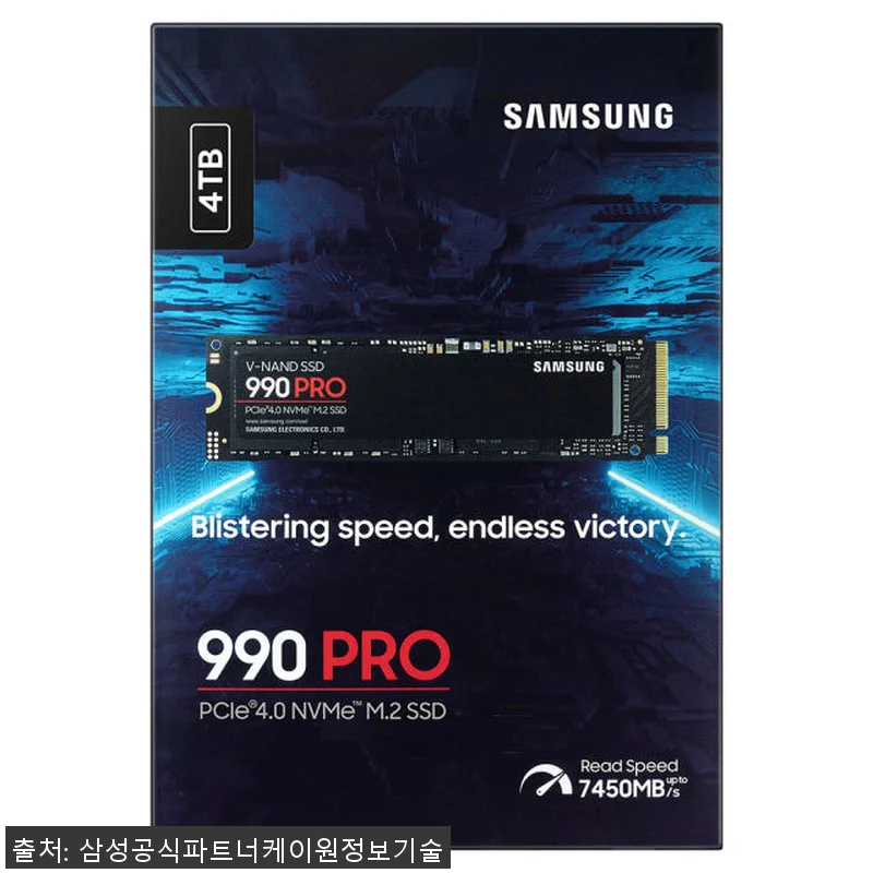 삼성전자 삼성 990 PRO M.2 관련 이미지 4