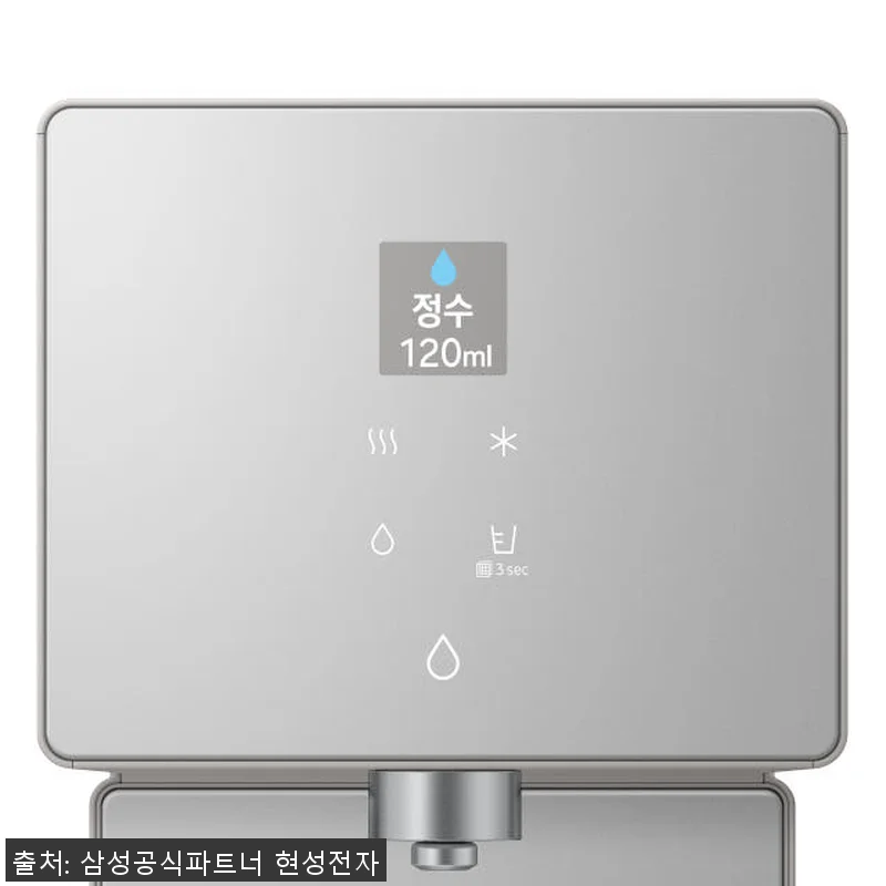 삼성 비스포크 AI 정수기 냉온 직수 관련 이미지 5