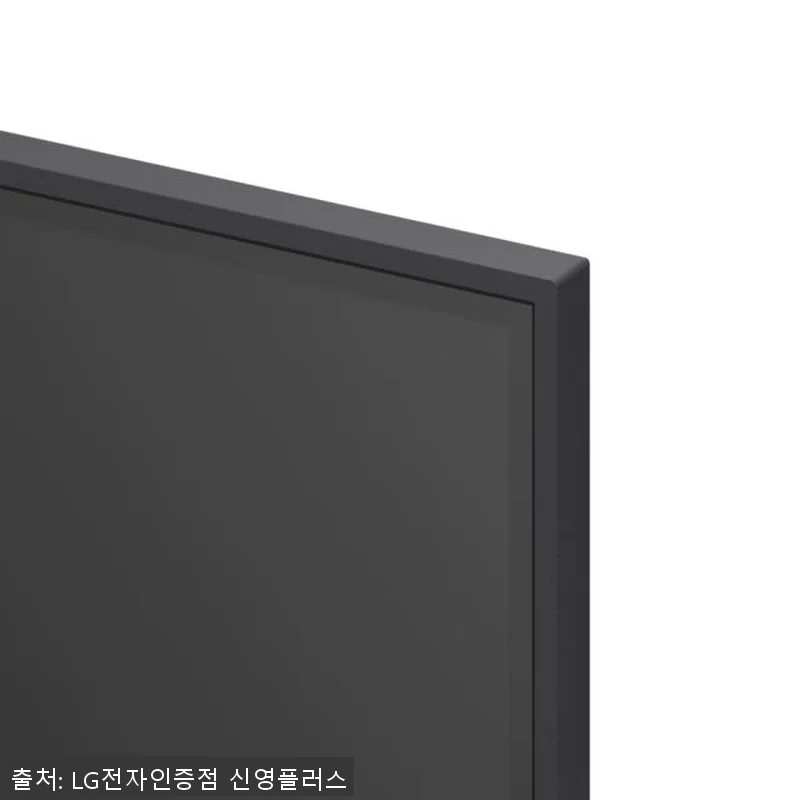 LG전자 QNED TV 4K 75QN 관련 이미지 6