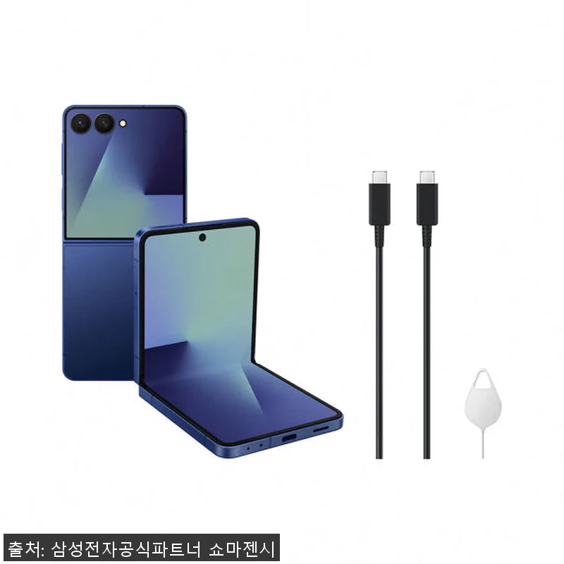 삼성 갤럭시 Z플립7 256GB 사용 관련 이미지 6