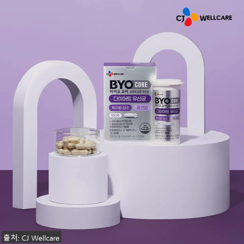 CJ 바이오코어 100억 다이어트 유 관련 이미지 6