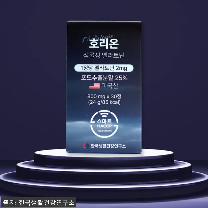 호리온 타트체리 멜라토닌 2mg 30 관련 이미지 6