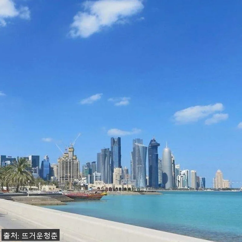 카타르 도하 하이라이트 프라이빗 가이 관련 이미지 6