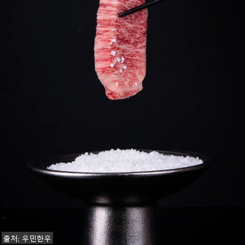 마장동 투뿔 NO9 한우 선물세트 사 관련 이미지 6