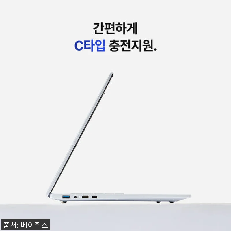 베이직북 MS Office 16, 한 관련 이미지 6