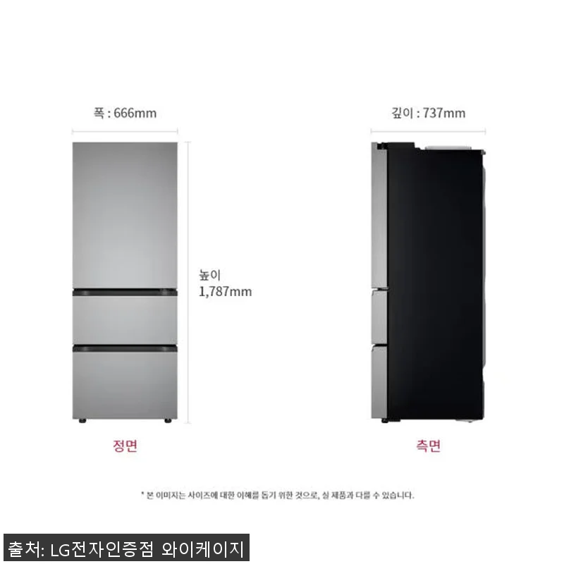 LG 디오스 오브제컬렉션 김치톡톡 Z 관련 이미지 6