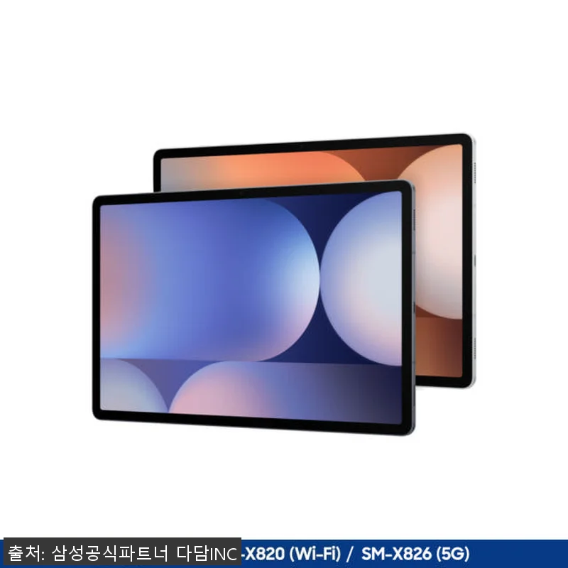 삼성 갤럭시탭 S10 플러스 12.4 관련 이미지 5