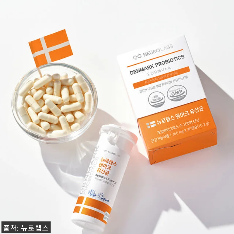 뉴로랩스 덴마크 유산균 LGG 유아블 관련 이미지 6