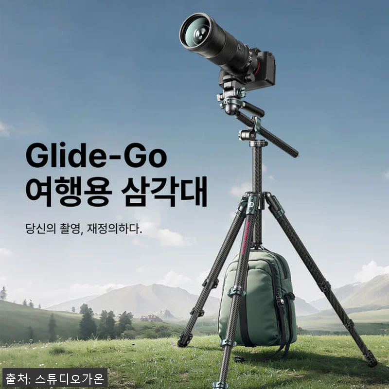 울란지 JJ06 Glide-Go 카본 관련 이미지 5